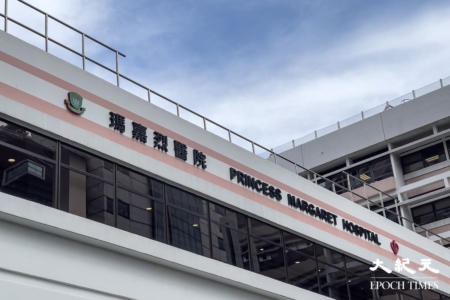 玛嘉烈医院扩建工程疑伪造证件 港医管局报警