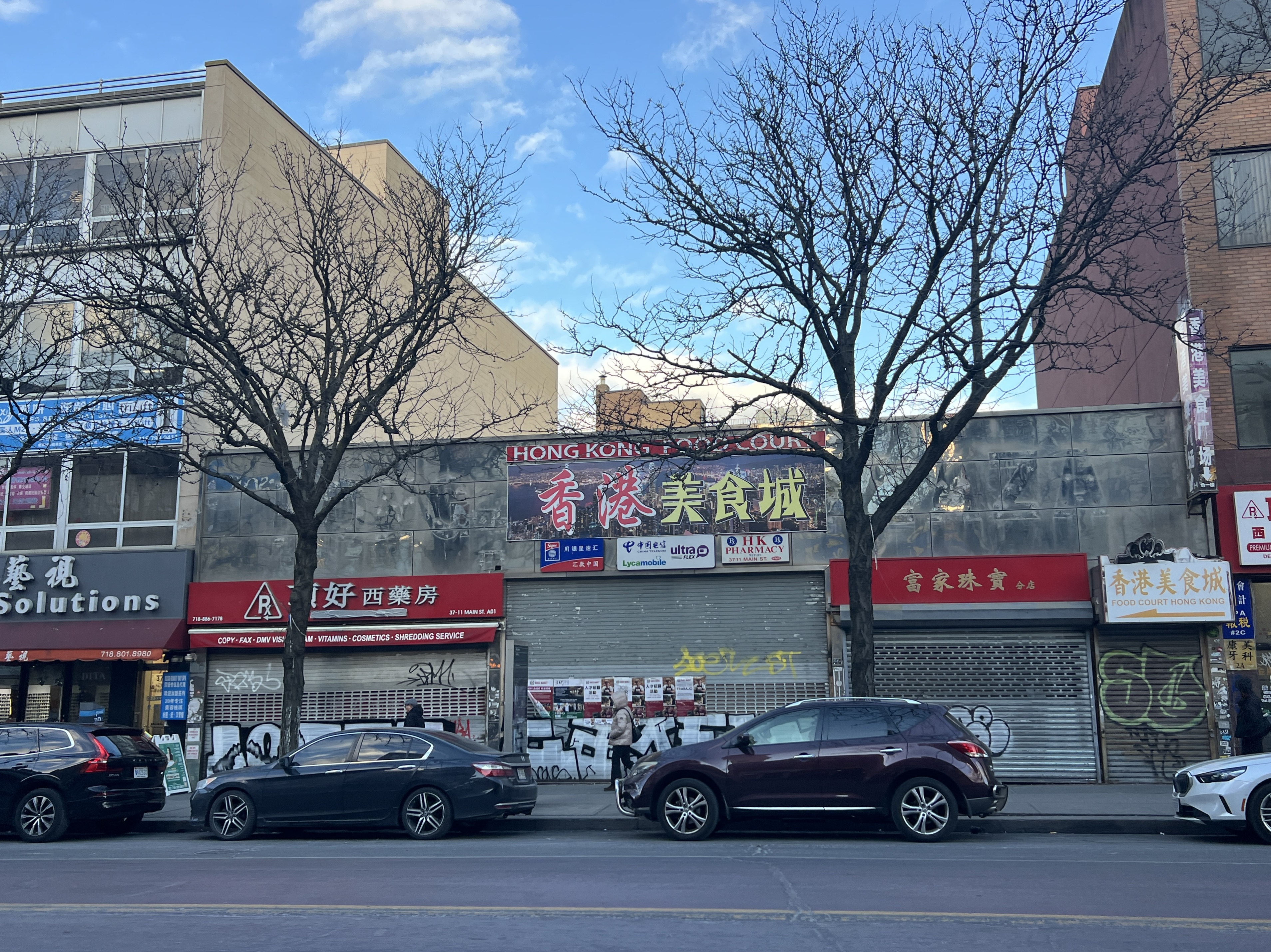 99大华超市将进驻法拉盛超市竞争更激烈| 大纪元