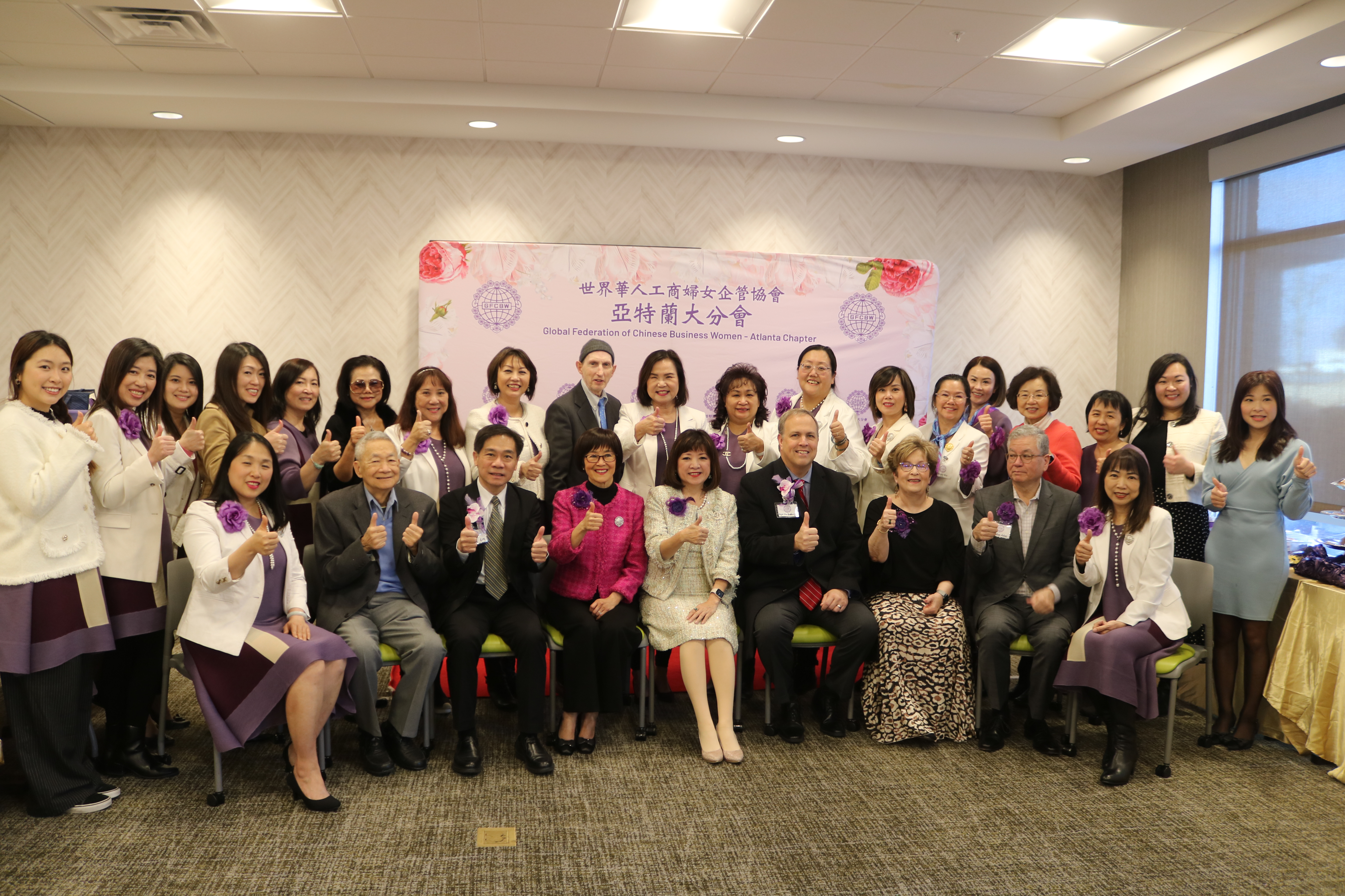 亞特蘭大世界華人工商婦女會舉辦2025年會