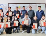 112学年度赖清添先生纪念奖学金 颁发典礼