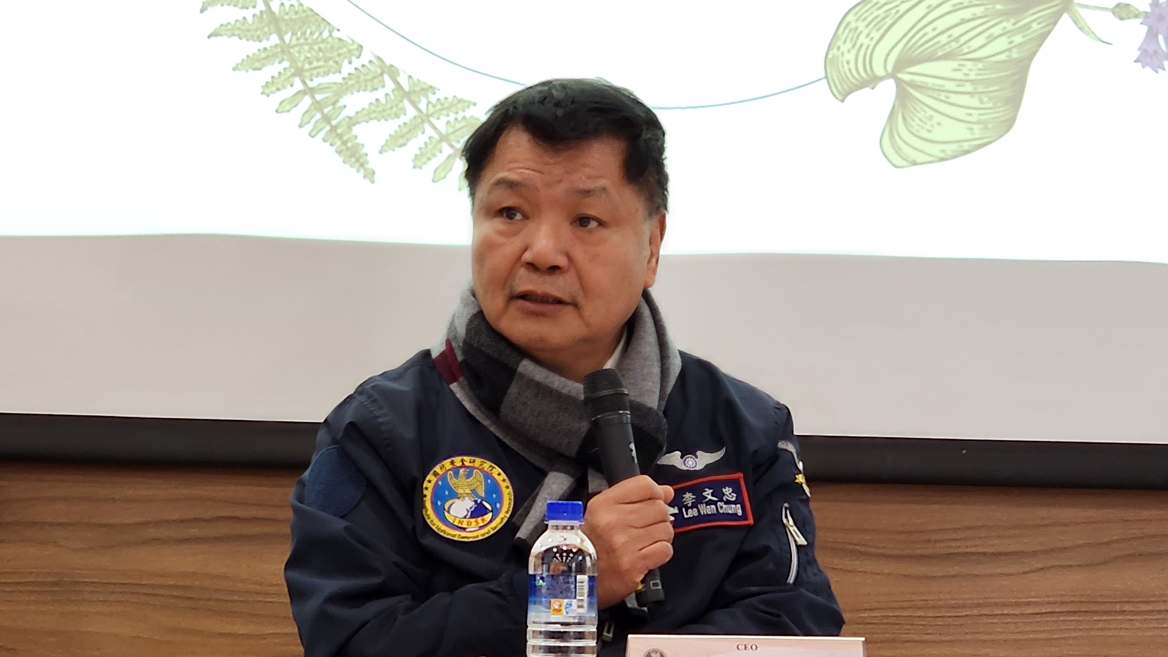 李文忠公奏議 李云忠- 民科辞海