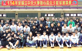 “联心杯邀请赛”五所顶尖大学女篮队齐聚中大