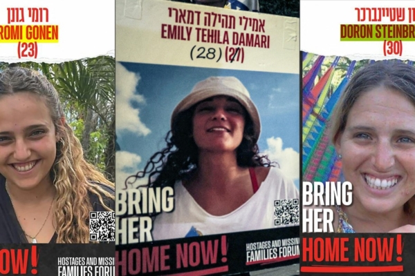 更新：加沙停火協議週日生效 三人質獲釋