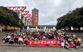 中正大学寒辅计划萌翻登场！拉近与世界的距离!