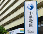 中华电信：台马第3海缆顺利完成抢修作业