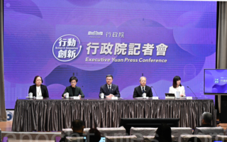 因應總預算遭大砍 台閣揆：地方補助款凍結50%