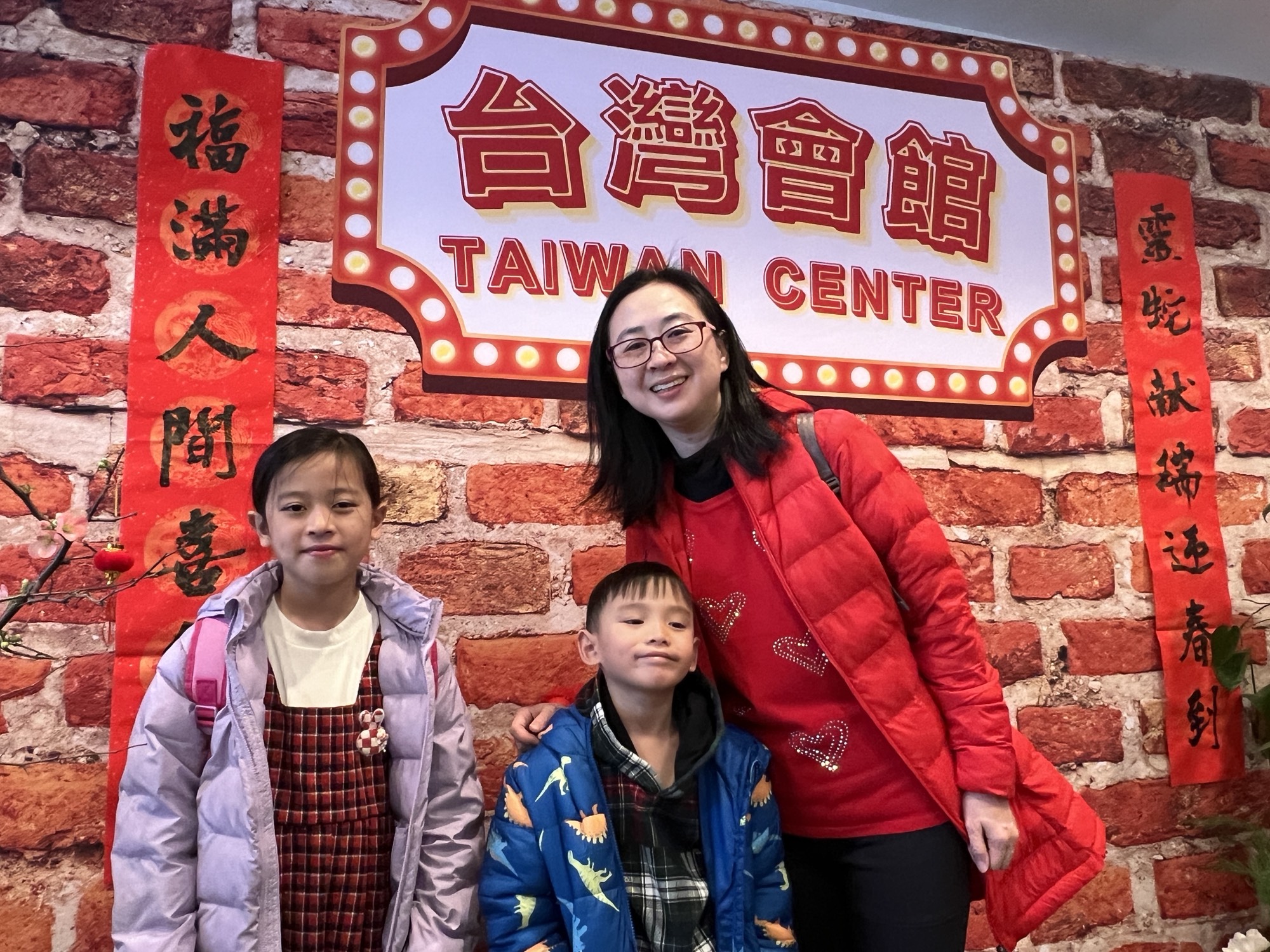 黄历新年纽约州公校第一年放假学生体验过年活动| 中华文化| 新年的习俗| 大纪元