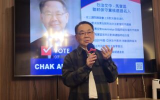區澤光宣布競逐聯邦保守黨候選人提名