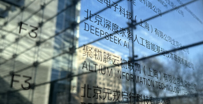 美国安专家：DeepSeek隐私政策一文不值