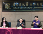 NCC委員不足無法換照 老三台、公視恐停播