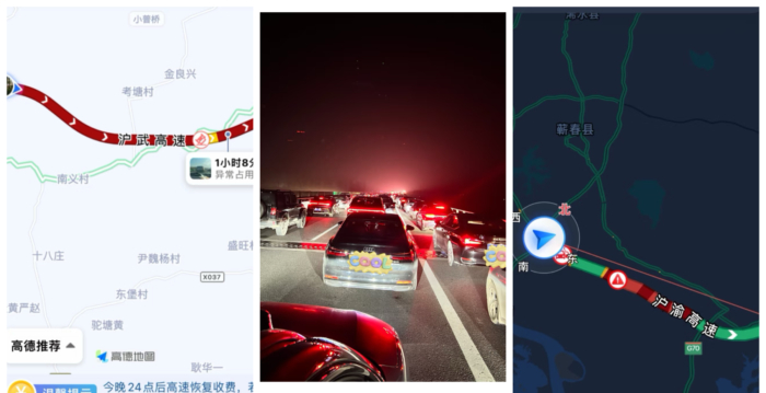 过年大堵车 分析：共产党不撒手高速全免费