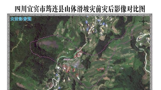 四川山体滑坡灾前灾后影像对比图曝光