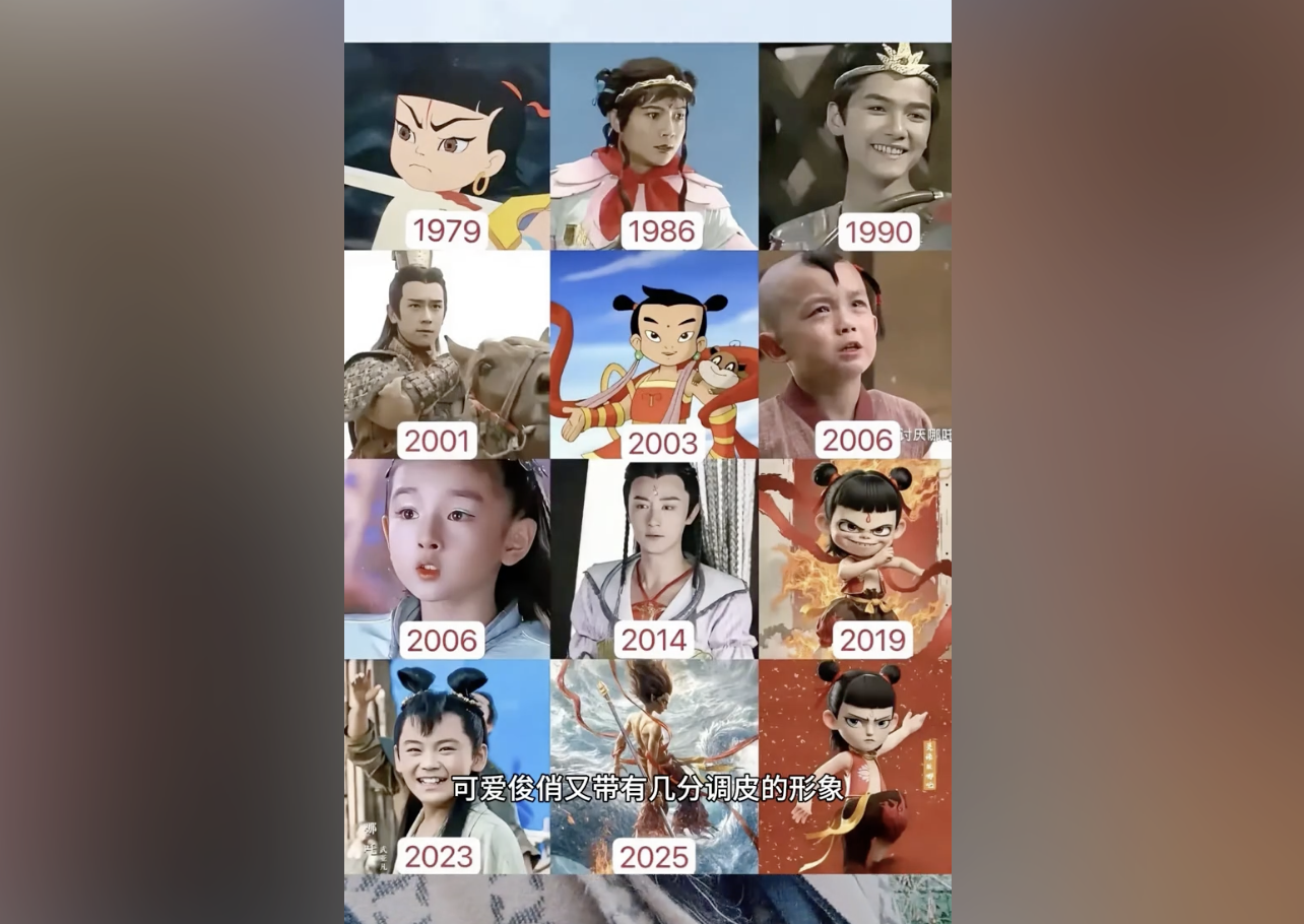 中国观察】《哪咤2》为何遭中国博主差评| 国产动画电影| 洗脑| 大纪元