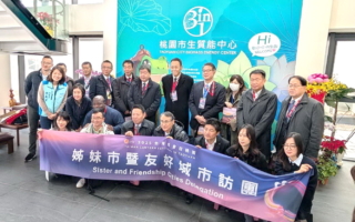 姊妹市访桃园生质能中心 深化废弃物循环处理交流