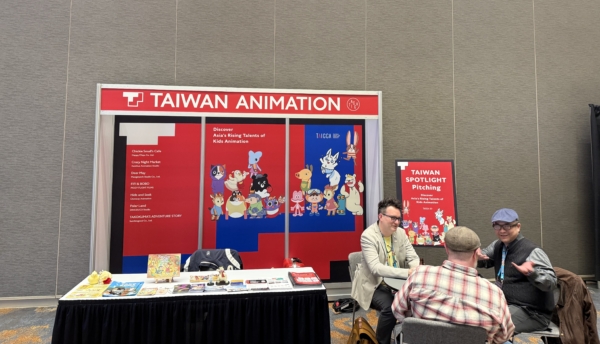 兒少內容商務交易展會「Kidscreen Summit」台灣館交流現場。（文策院提供）