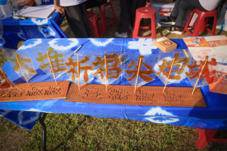 现场还有六堆客家市集,汇聚当地特色美食与工艺品。