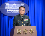 共军对台联合战备警巡 国防部：威慑挑衅不可取