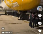 西安飛新加坡航班發動機起火 乘客稱被嚇半死