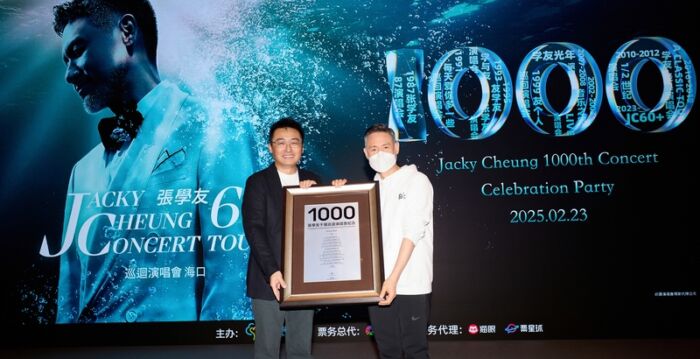 张学友巡回演唱会唱满千场 刷新华语歌手新纪录