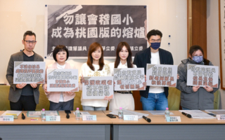 桃園會稽國小爆性平案 立委、家長：校長不願道歉