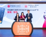 中信銀行（國際）與香港航空推全新聯營信用卡
