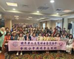 與總會長有約：世華全球連結 共創女性商務契機