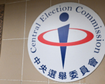 全台罷免潮 已有34件立委罷免案達第二階段門檻