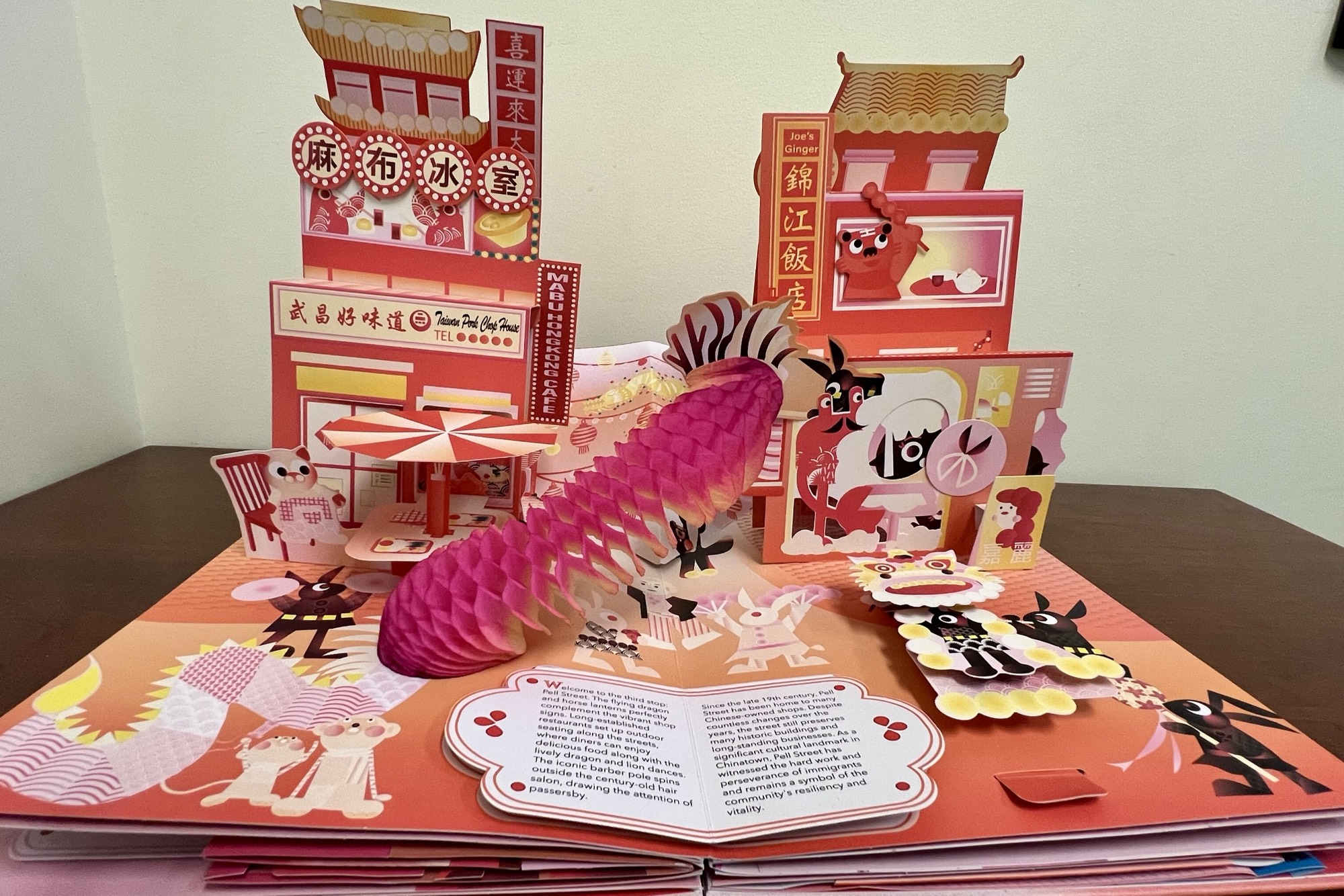 這是在紐約展示的立體書示意圖,與本文無關。(趙芬妮/大紀元)