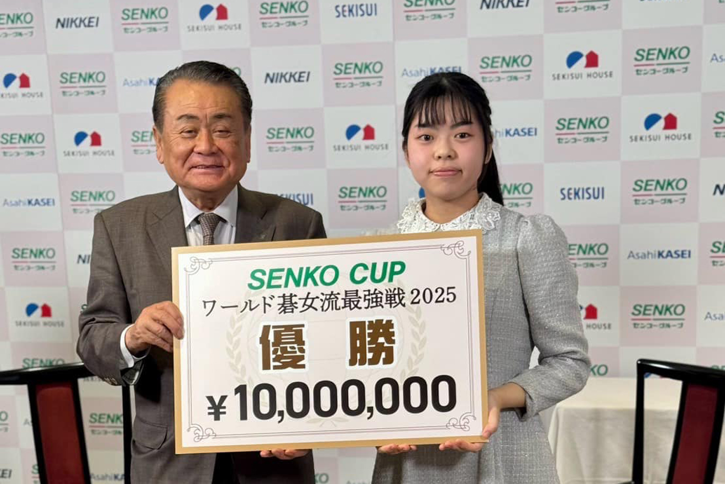 扇興盃：19歲上野梨紗妙手逆襲崔精加冕冠軍| 圍棋| SENKO盃| 盧鈺樺