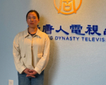 曾參與抗議事件遭關押 江西媽媽攜孩子逃美
