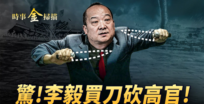 【时事金扫描】以无人机钻入哈马斯首脑卧室