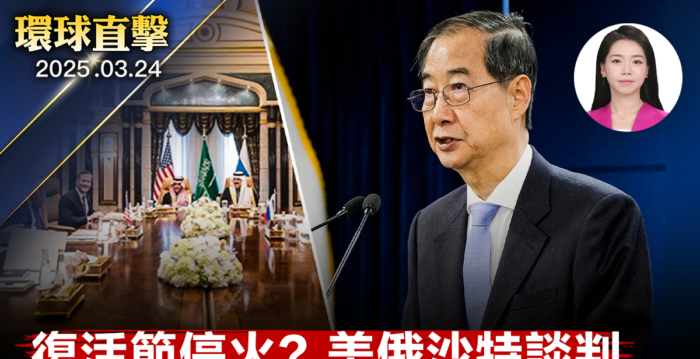 【环球直击】逆转 韩法院驳回总理韩悳洙弹劾案