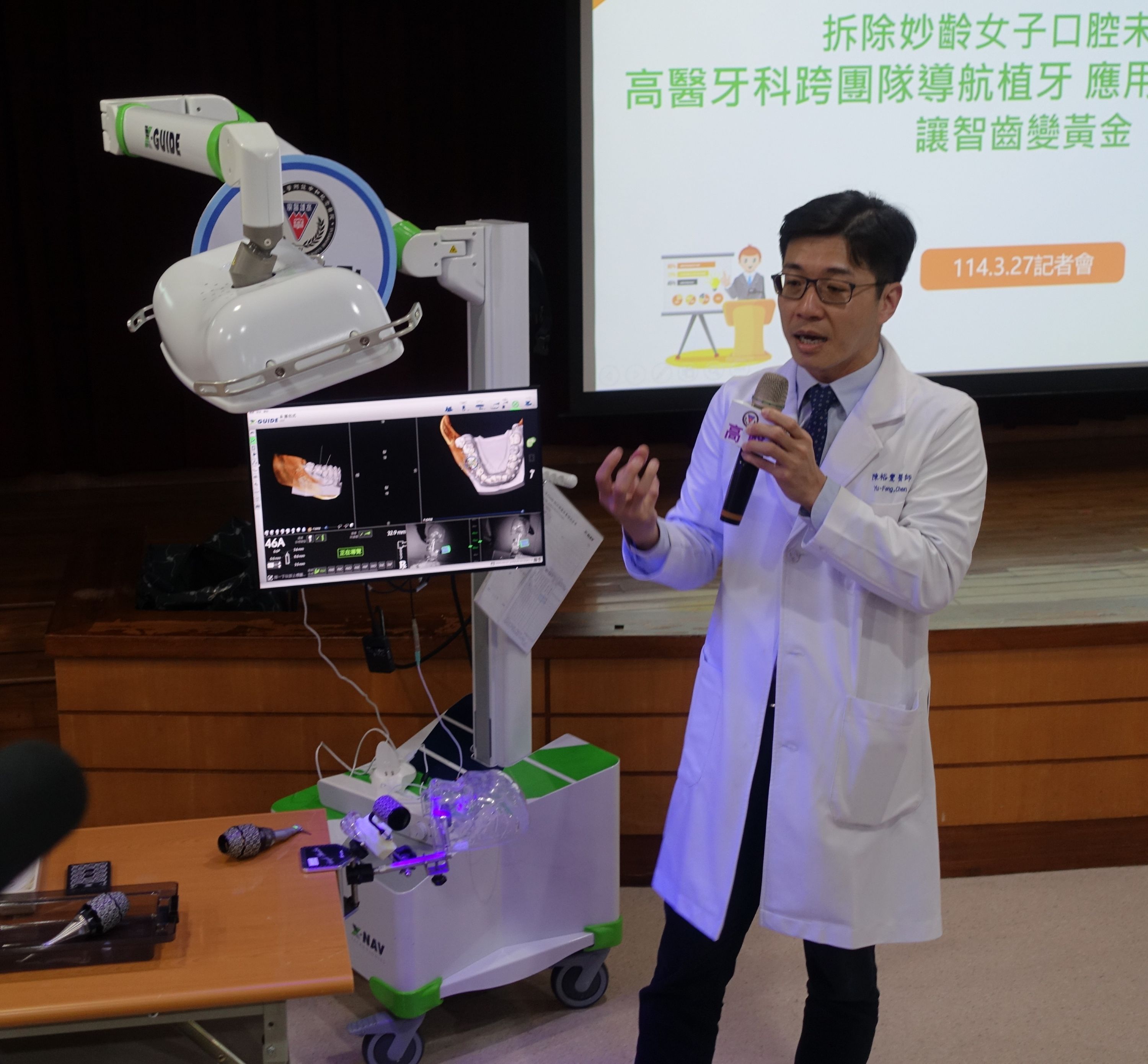 拆除口腔未爆弹导航3D技术让智齿变黄金| 植牙| 3D列印| 高医| 大纪元