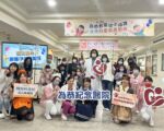 為恭醫院守護兒童與社區健康 創意手作 健康篩檢活動