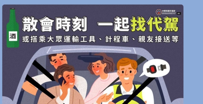 特别高等警察- 维基百科，自由的百科全书