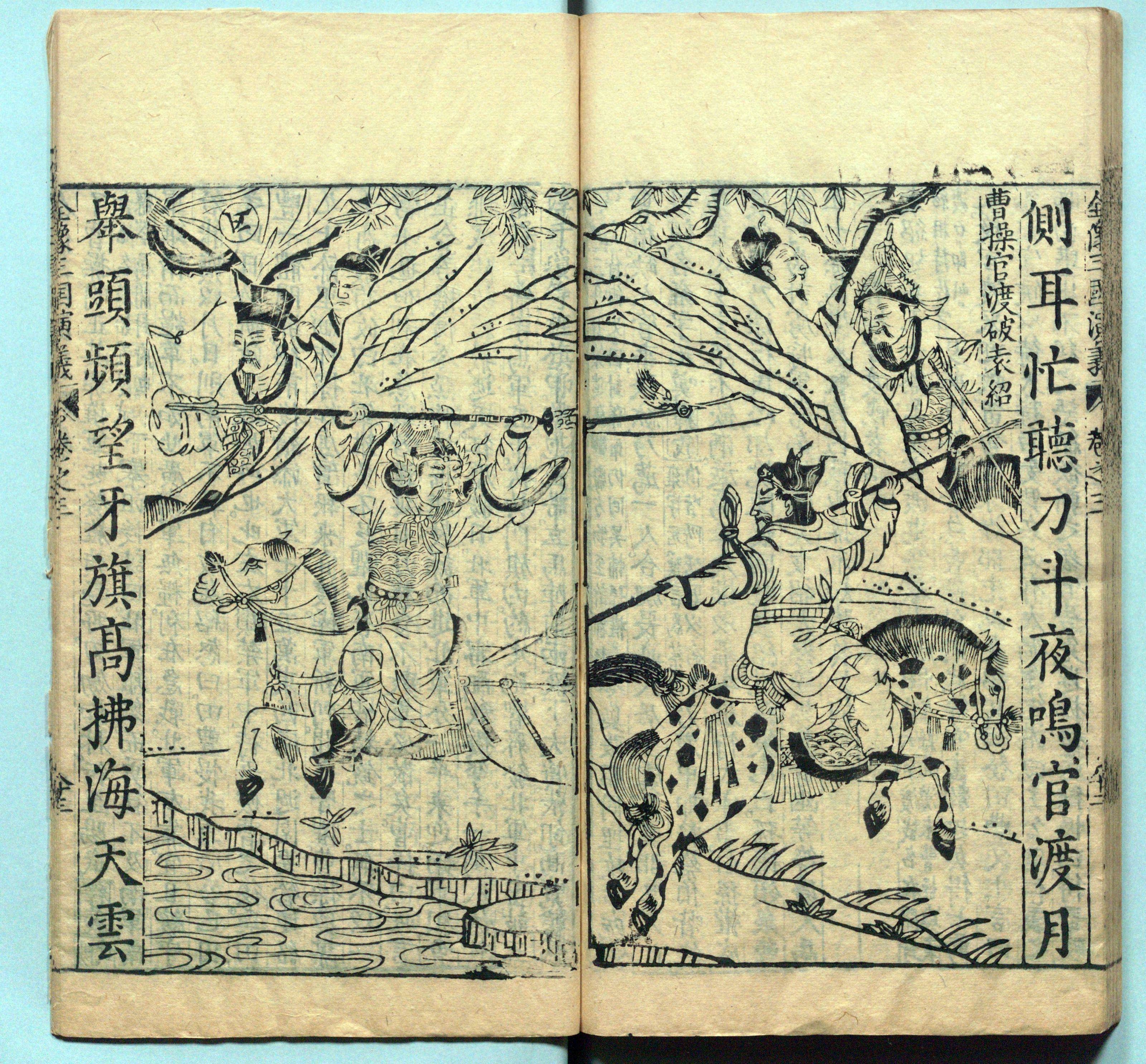 看《龍文鞭影》學典故：張巡軍令陳琳檄文| 大紀元