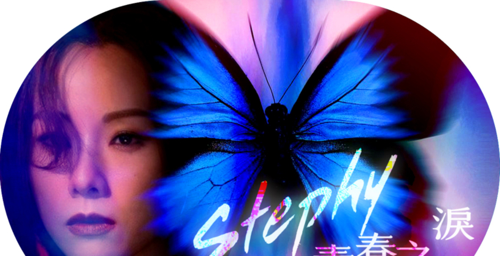 【漂流传奇】香港艺人邓丽欣的蜕变之路