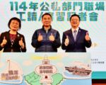 苗公私部门携手启动暑期实习工读 农渔会与商业会热心参与