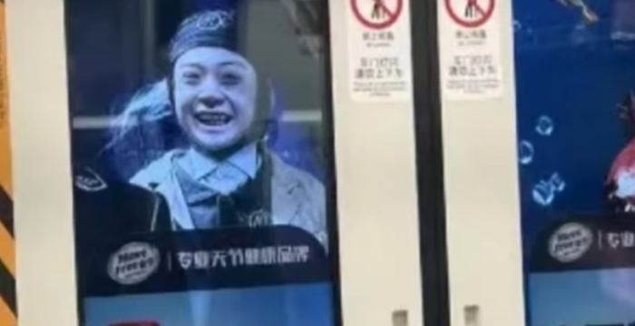 南京地铁现诡异人脸海报 乘客吐槽引热议