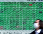 川普关税生效 亚股下跌 油价创四年新低