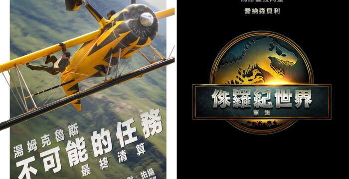 美中关税贸易战升温 传中共将禁映好莱坞电影