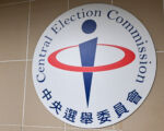 41件罷免涉偽造、死亡連署 中選會：已告發39件