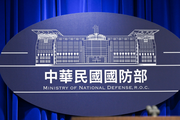 23架次共机越台海中线 台军严密监控应处