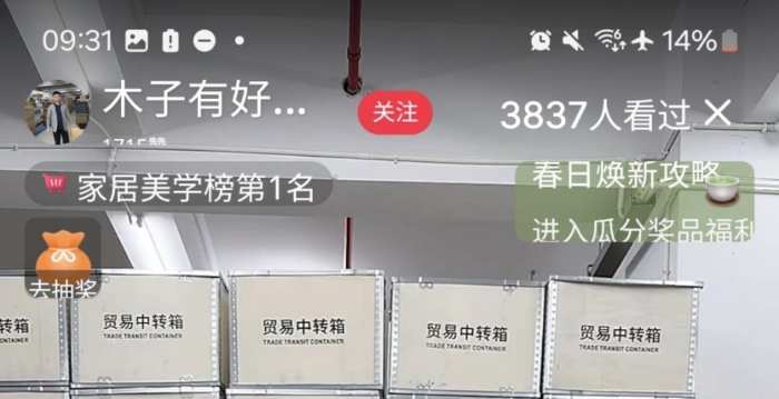 美中关税战下“省钱”成中国社会生活主调