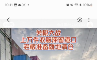 【翻墙必看】中国人的“钱袋子都空了”
