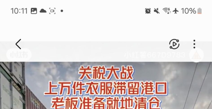 【翻墙必看】中国人的“钱袋子都空了”
