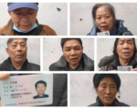 福清多位訪民現身說法 講述被精神病的經歷