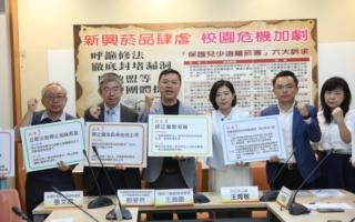 台平台违规广告烟品 民团吁直接开罚