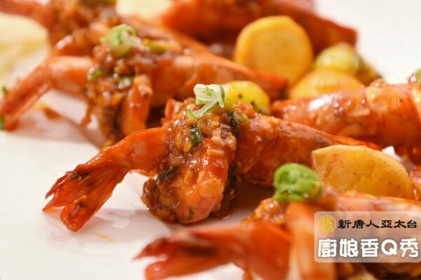 【廚娘香Q秀】百果乾燒蝦和胡麻水耕菜