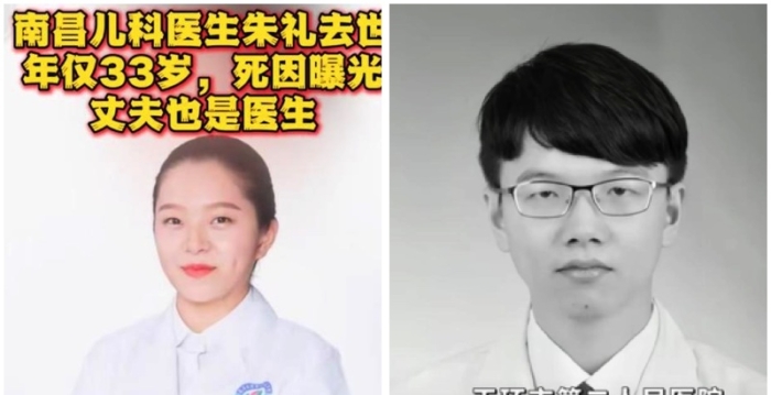 大陆青年医生猝死频发 知名儿医讣告被删名